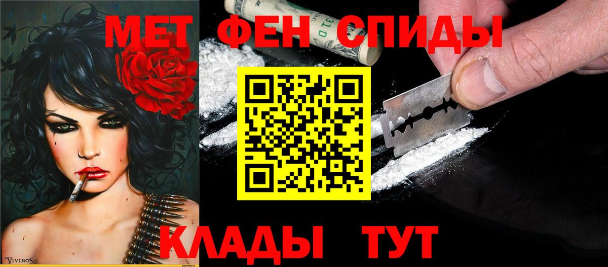 Amphetamine 98% Белебей