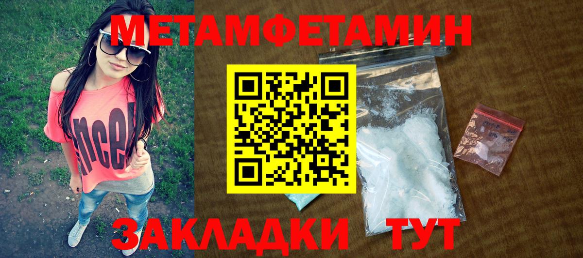 Амфетамин  АМФЕТАМИН Premium  Вход с VPN  Белебей 