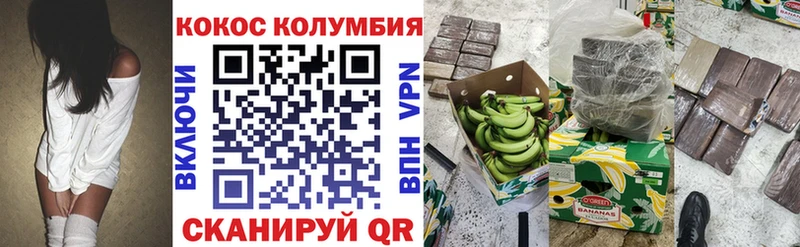 КОКАИН VHQ  Белебей 