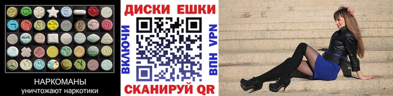 где купить   Белебей  Экстази 99% 
