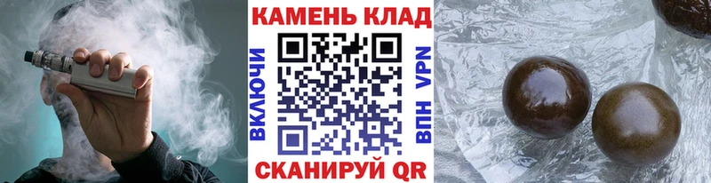 Гашиш гашик Белебей