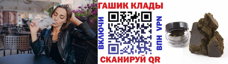 Гашиш гашик  магазин продажи наркотиков  Белебей 