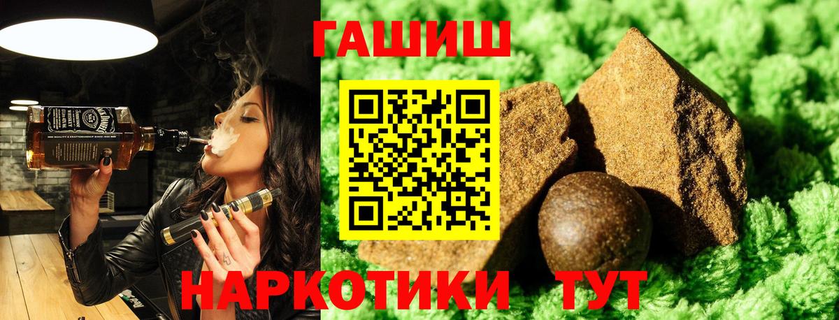 ГАШ ice o lator  ГАШ Изолятор  ГАШИШ  Белебей 