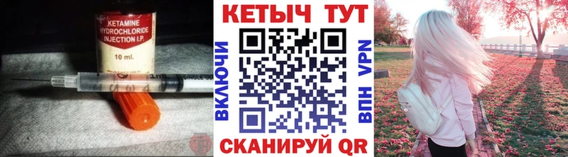 shop официальный сайт  как найти наркотики  Белебей  Кетамин VHQ 