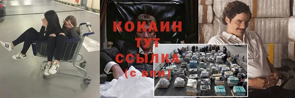 мефедрон Алексин