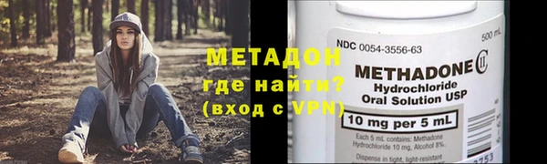 мефедрон Алексин