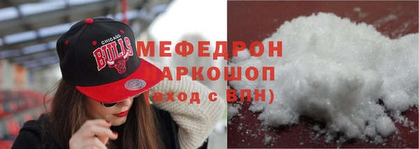 мефедрон мука Алексеевка