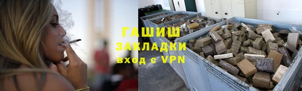 мефедрон Алексин
