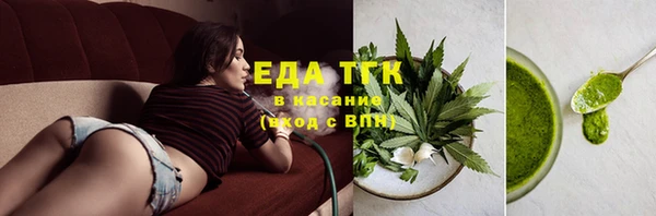 мефедрон Алексин