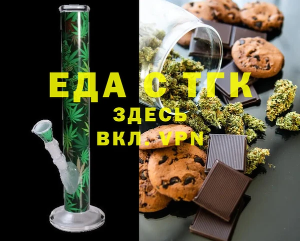 мефедрон мука Алексеевка