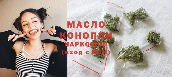 мефедрон Алексин