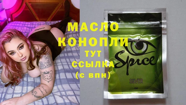 кристаллы Алзамай