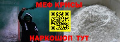 прущие крисы Апшеронск