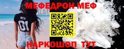 прущие крисы Апшеронск