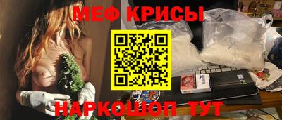 spice Апрелевка