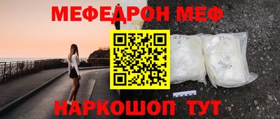 прущие крисы Апшеронск