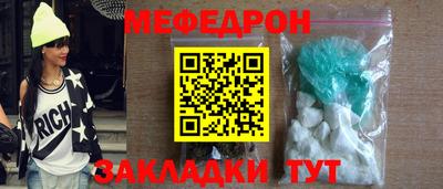 прущие крисы Апшеронск