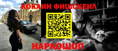 мефедрон мука Апшеронск