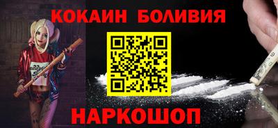 spice Апрелевка