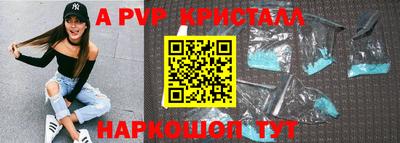 крисы Аргун