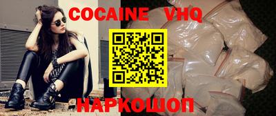 spice Апрелевка