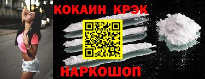 мефедрон мука Апшеронск