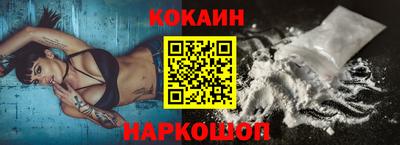 мефедрон мука Апшеронск