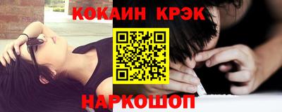 spice Апрелевка