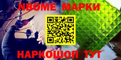 spice Апрелевка