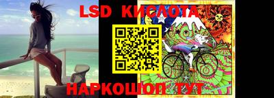 прущие крисы Апшеронск