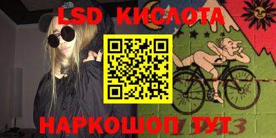 прущие крисы Апшеронск