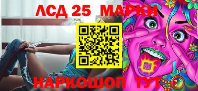 мефедрон мука Апшеронск