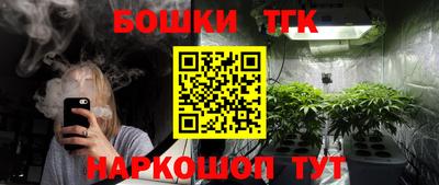 мефедрон мука Апшеронск