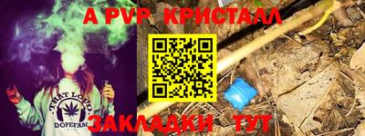spice Апрелевка