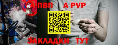 spice Апрелевка