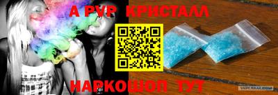 крисы Аргун