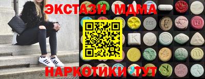 mdpv Апрелевка