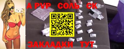 мефедрон мука Апшеронск