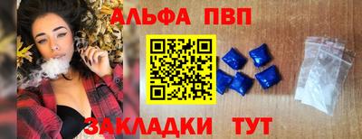 крисы Аргун