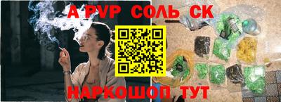 мефедрон мука Апшеронск
