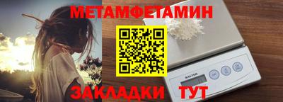 мефедрон мука Апшеронск