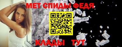 мефедрон мука Апшеронск
