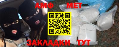 прущие крисы Апшеронск