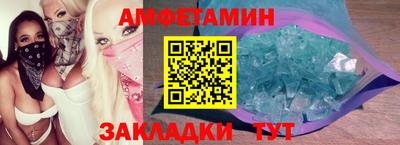 прущие крисы Апшеронск