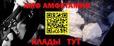 мефедрон мука Апшеронск