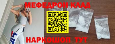 прущие крисы Апшеронск