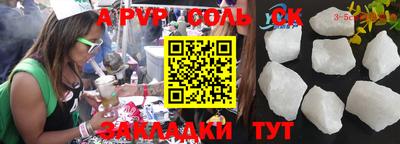 мефедрон мука Апшеронск