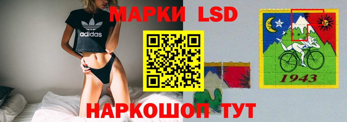 LSD-25 экстази  Лсд 25 экстази ecstasy  ЛСД экстази кислота  Вход с VPN  Белебей 