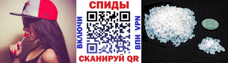 Метамфетамин винт  Белебей 