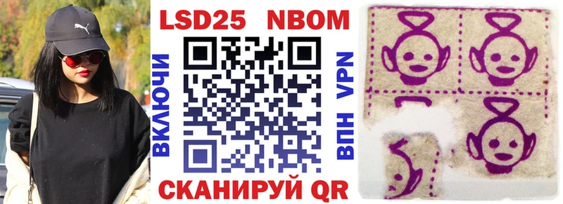 маркетплейс какой сайт  где найти   Белебей  Марки 25I-NBOMe 1,5мг  KRAKEN как войти 